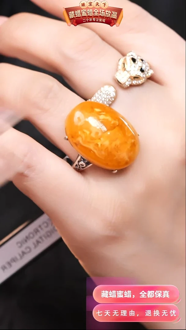 【闪购商品】蜜蜡颈饰银S925镶嵌7710选择多样性发货其中一件