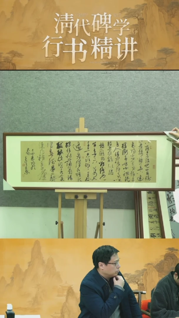 书法李良东老师作品-22