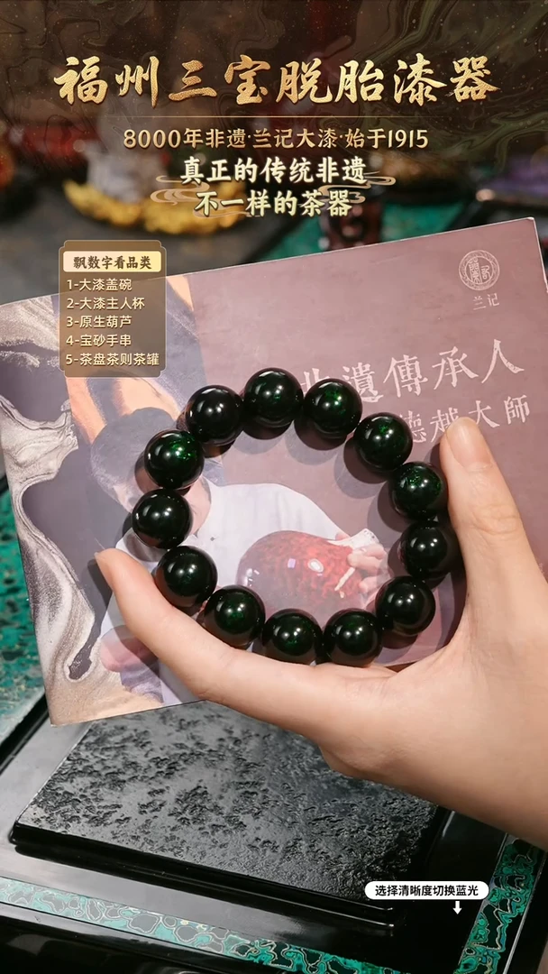 兰记手工漆器-一物一拍 以商品图片为主