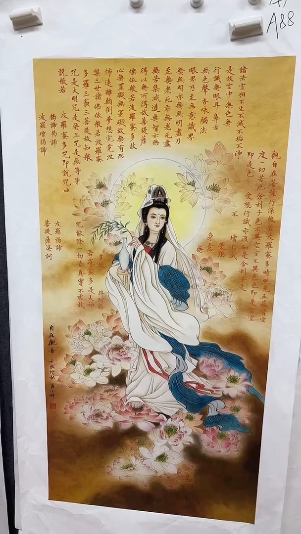 集系书画字画年画A88