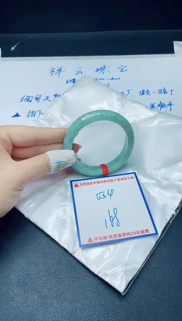 【闪购商品】定制翡翠未镶嵌我