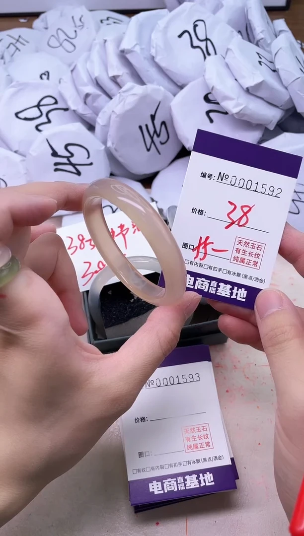 【闪购商品】玛瑙/玉髓手镯未镶嵌1592