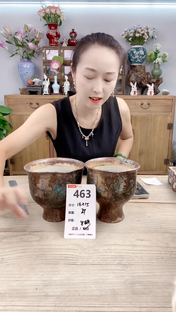 小玩子花盆直播号463