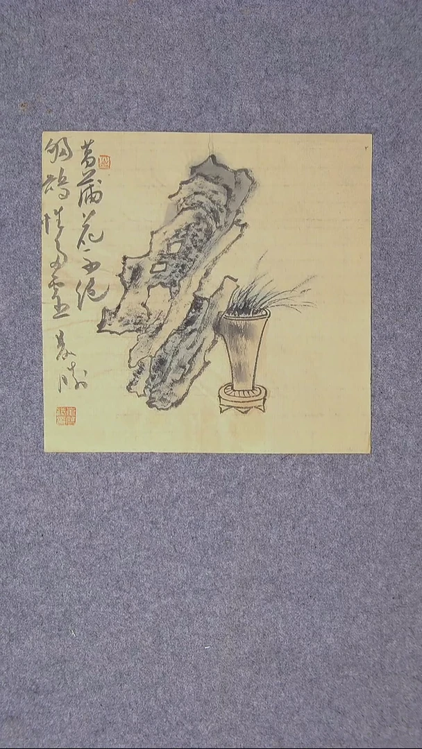 书法崔双胜题 甘肃定西30*30尺寸画
