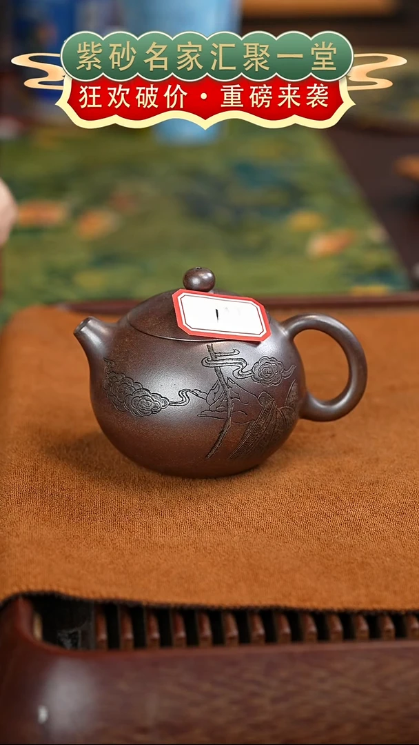 茶壶紫砂宜兴紫砂