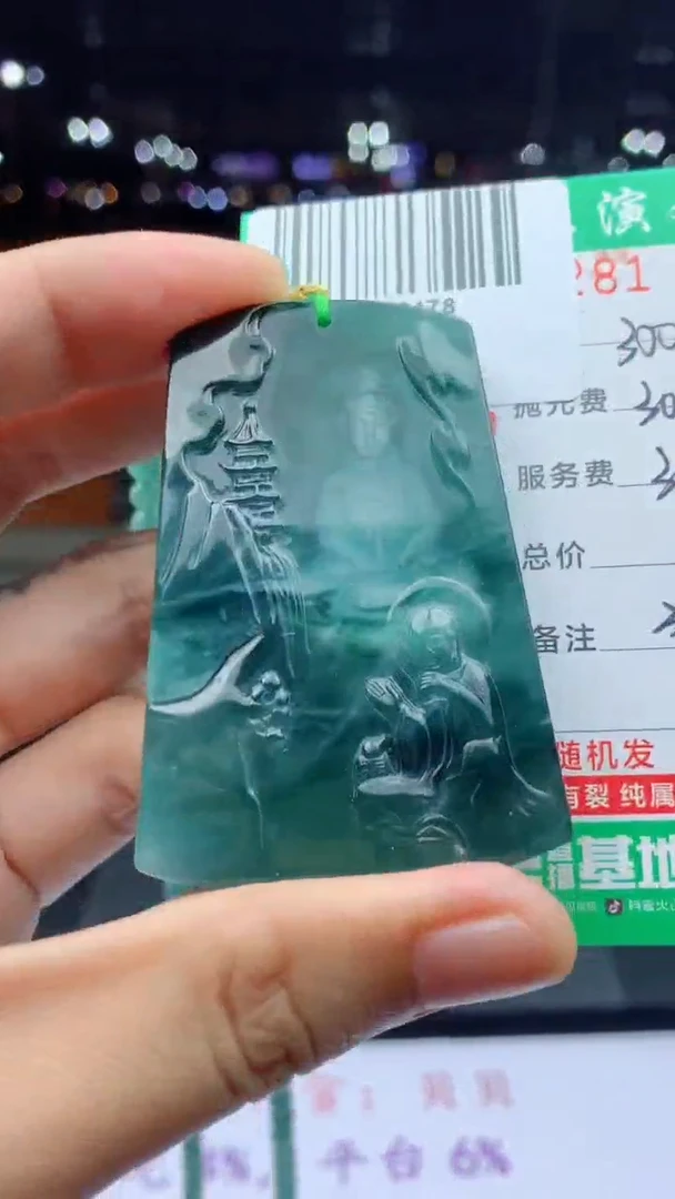 未镶嵌定制翡翠天然A货翡翠多样性发其一