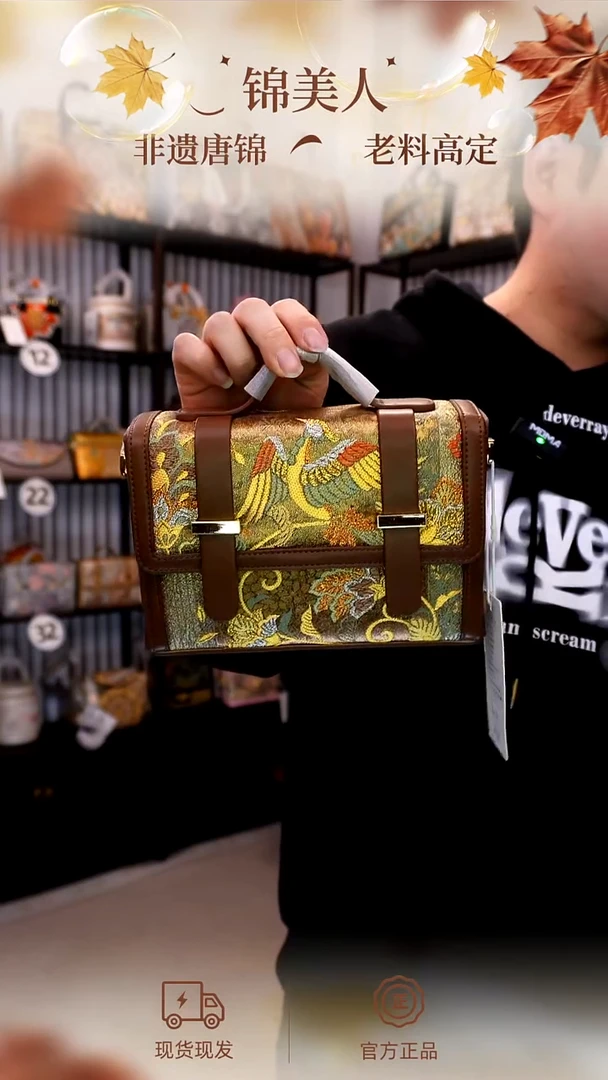 织绣「54-小书包」孤品国风唐锦#看款扣编号#不带小礼物
