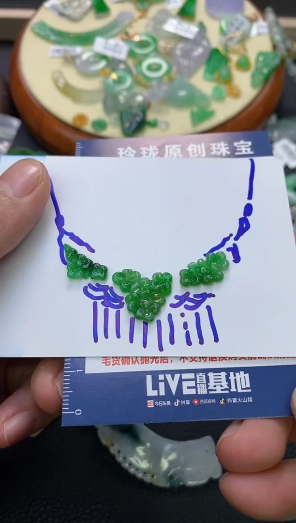 【闪购商品】定制翡翠未镶嵌翡翠净货29079