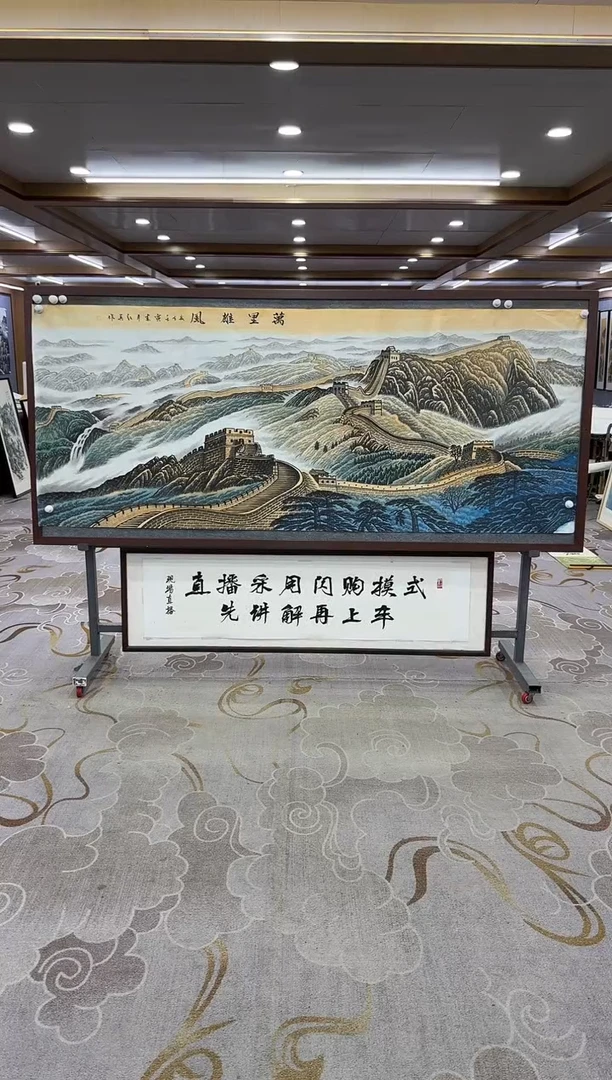 【闪购商品】书法绘画Y-王红兵-小八尺-山水画