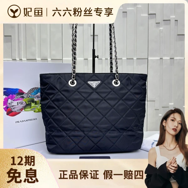 95新/包包/普拉达/250526LL0010