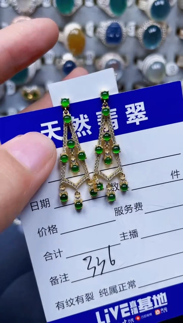 银S925镶嵌戒指翡翠336