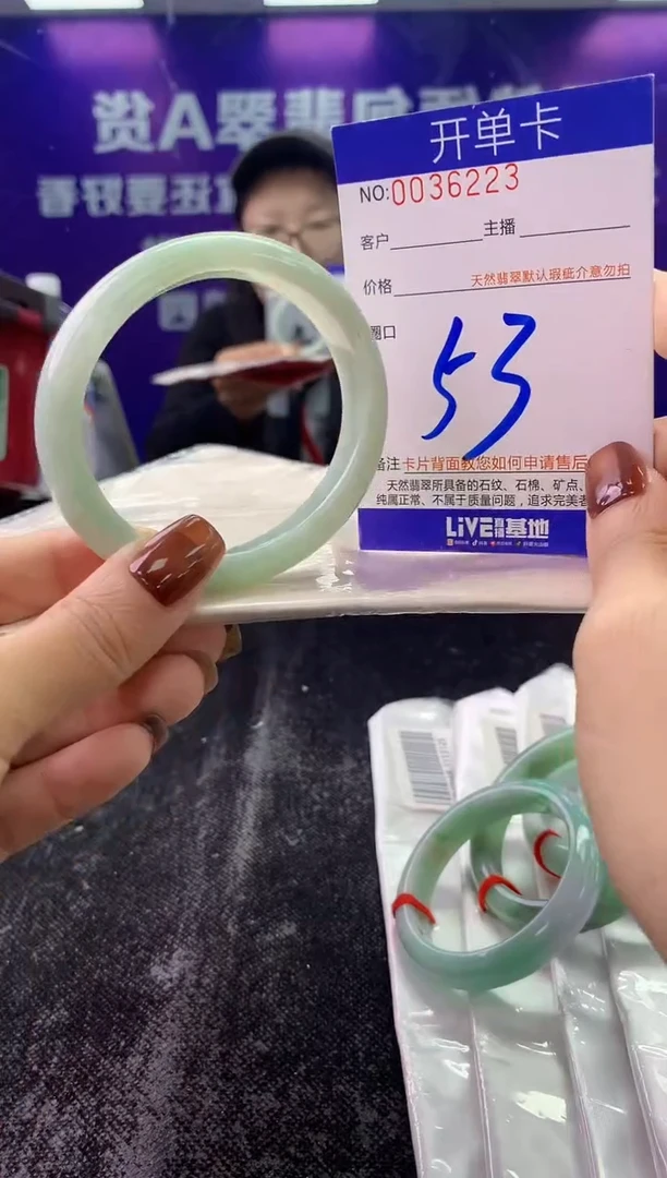 未镶嵌手镯翡翠AAAAAAAAAAAA