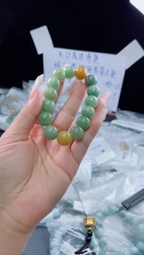 未镶嵌定制翡翠珠串13.8