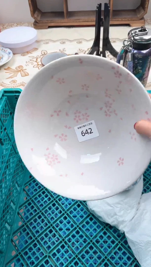 【闪购商品】瓷片B           642