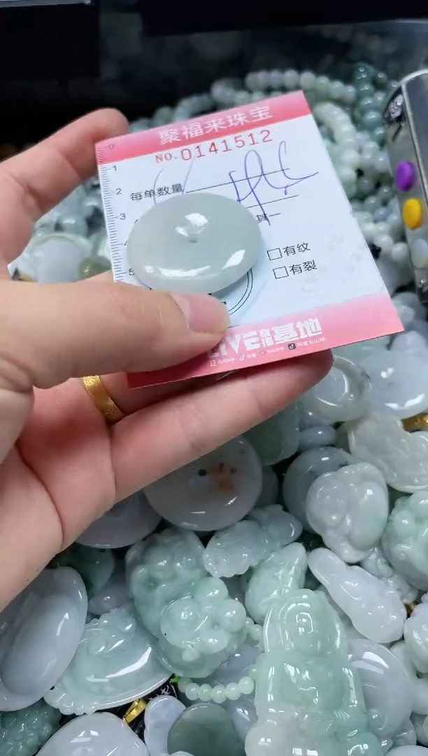 【闪购商品】翡翠颈饰未镶嵌闪购0141512多样性发其一