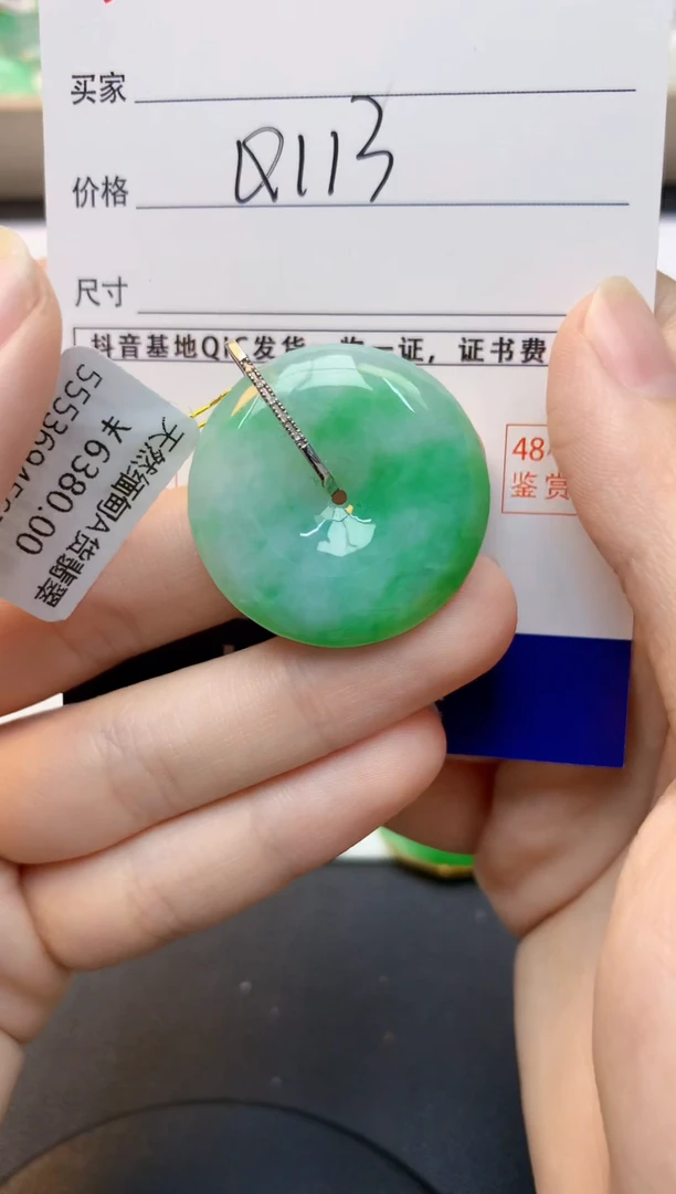 颈饰18K金镶嵌翡翠天然缅甸A货翡翠百元以上9元证书费自理