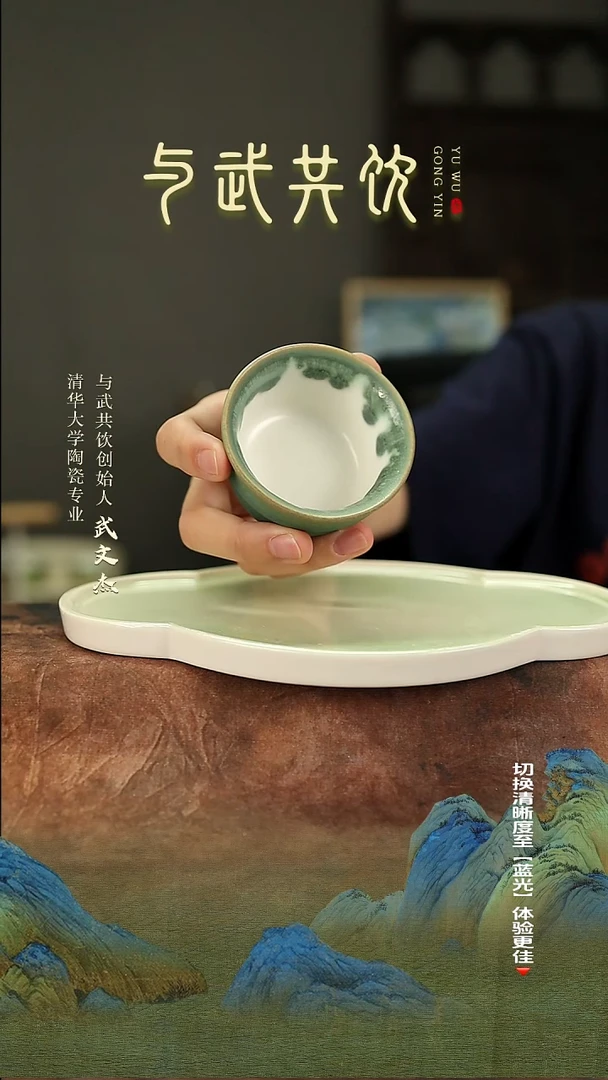 杯020与武共饮原创手作陶瓷茶器