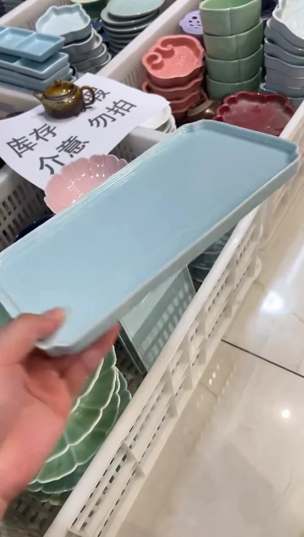 盘微瑕商品 介意勿拍