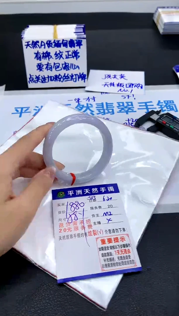 翡翠手镯未镶嵌111111111111111111