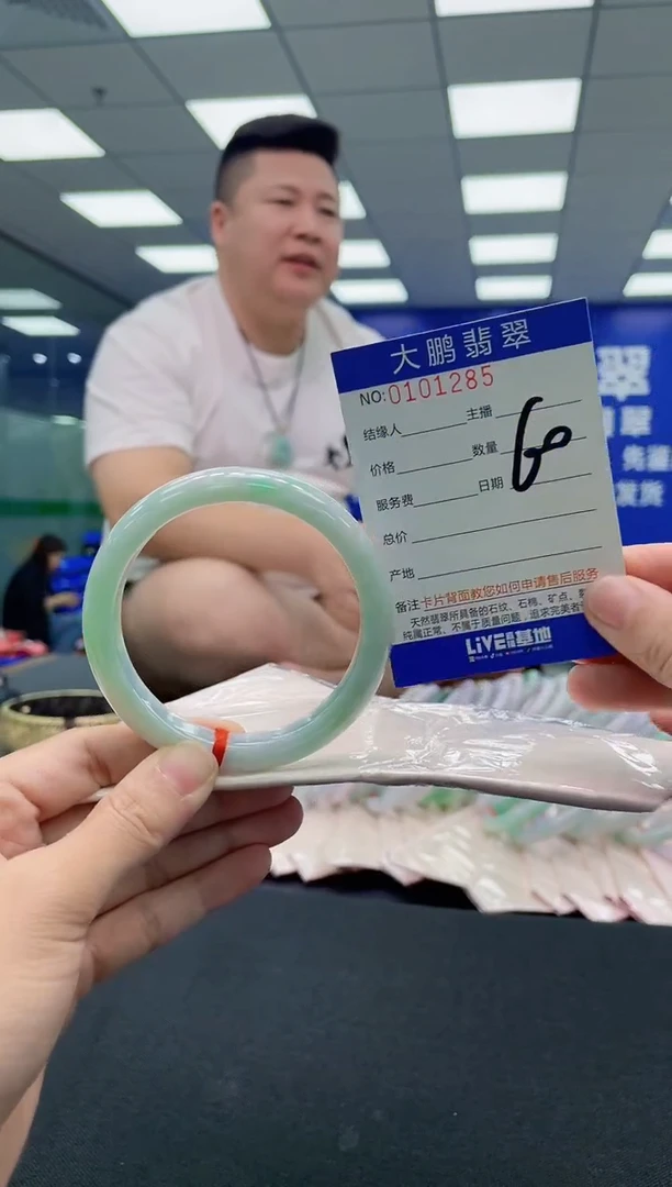 翡翠手镯未镶嵌AAAAAAAAA