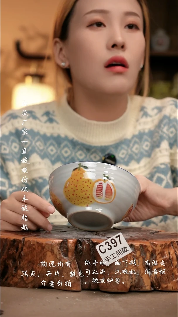 C397新十二器瓷器