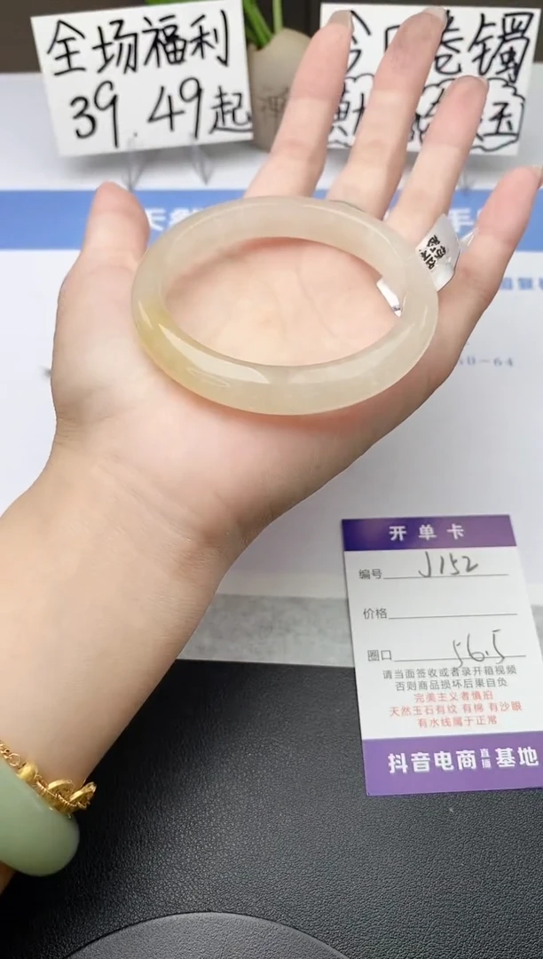 石英质玉手镯未镶嵌j152-H1多样性发货56+