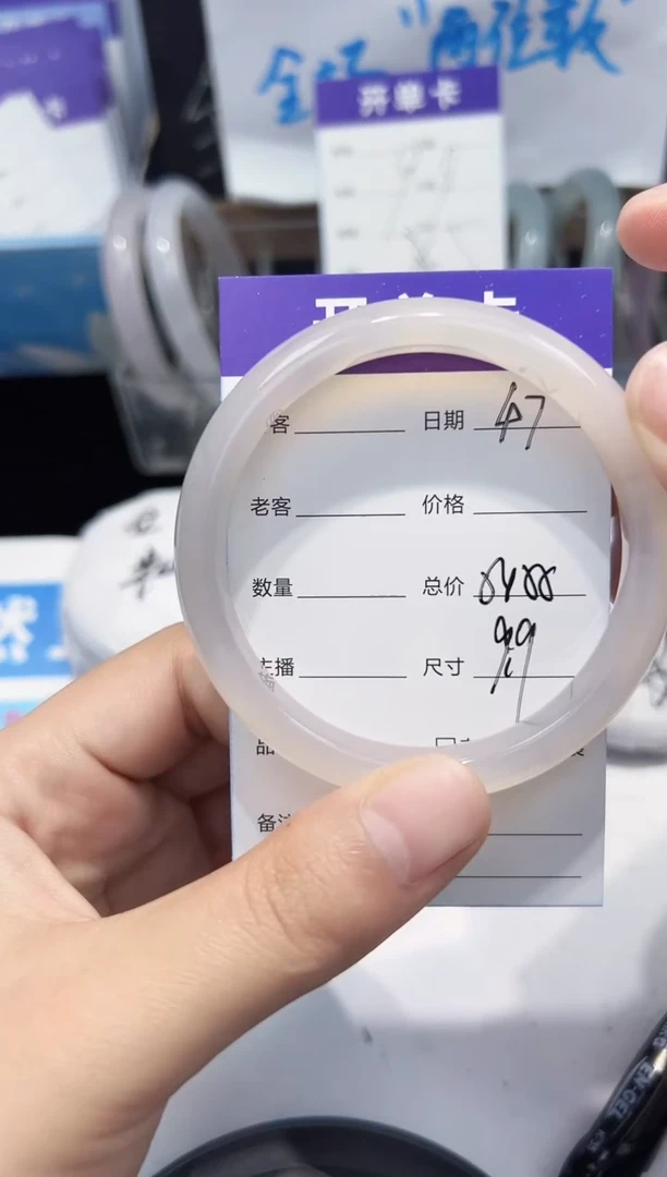 手镯玛瑙/玉髓未镶嵌47  54-55