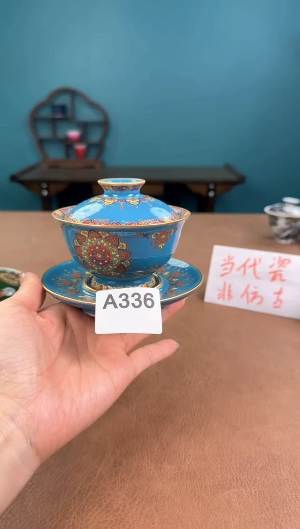 a336珐琅彩微瑕敦煌三才盖碗！