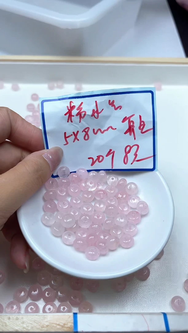水晶珠宝半成品未镶嵌M967粉水晶算盘5*8mm20颗8元