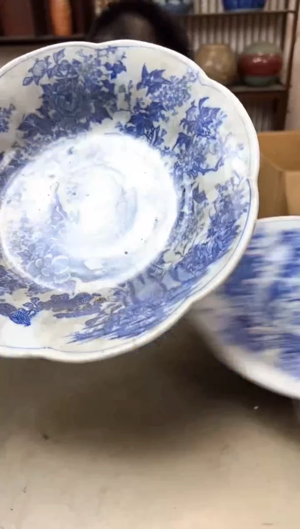 瓷片332两单聚宝缘优品精选