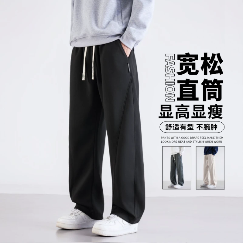 2025秋季休闲卫裤美棉斜纹卫裤男士宽松百搭潮流修身长裤弯刀裤子