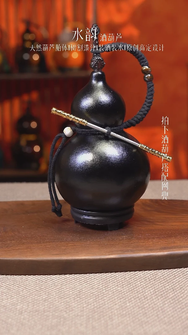 --764-剑葫-----500ML