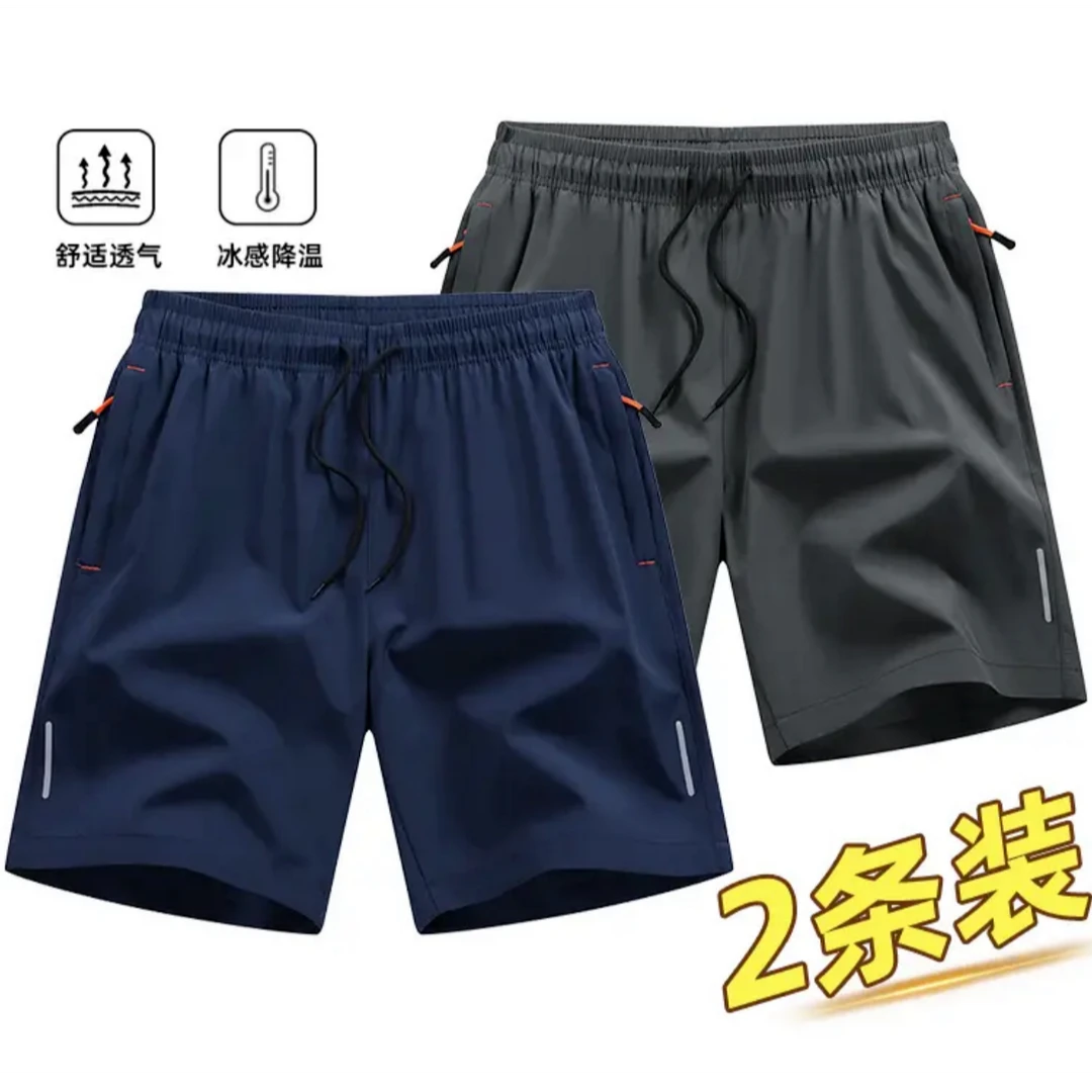 高档冰丝速干男士宽松大码新款冰感短裤夏季男五分弹力透气