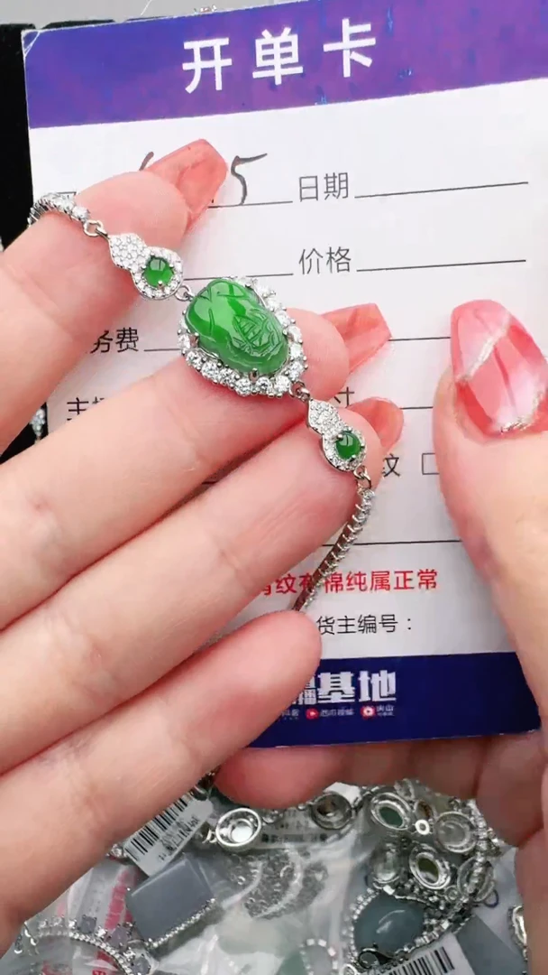 银S925镶嵌戒指翡翠意林珠宝瑞红珠宝