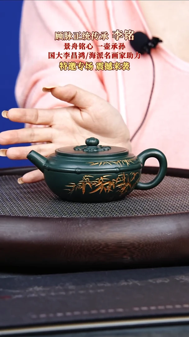 茶壶紫砂31 李铭 如意扁晨 景舟绿泥 240毫升