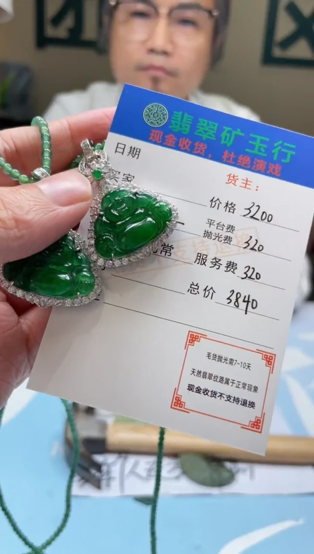 颈饰银S925镶嵌翡翠处**谦-净货-多样性-发两个