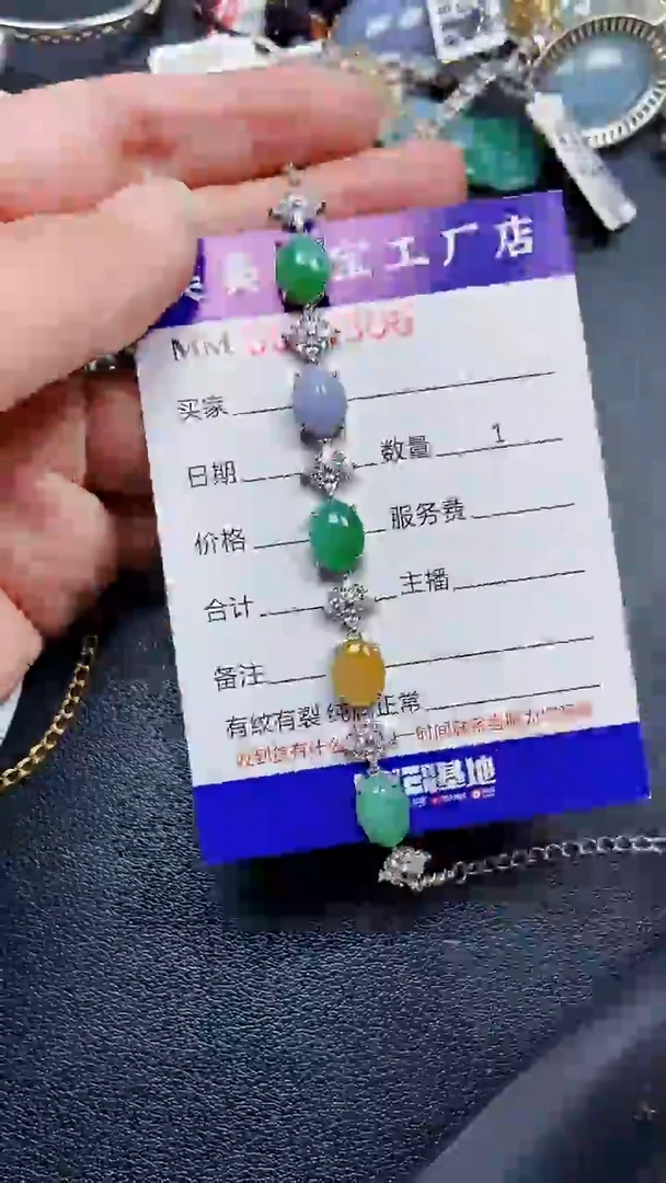 颈饰银S925镶嵌翡翠4306