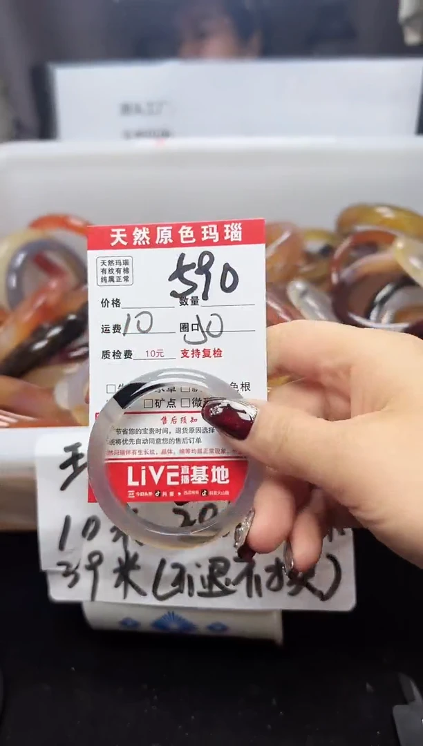 【闪购商品】玛瑙/玉髓手镯合金560