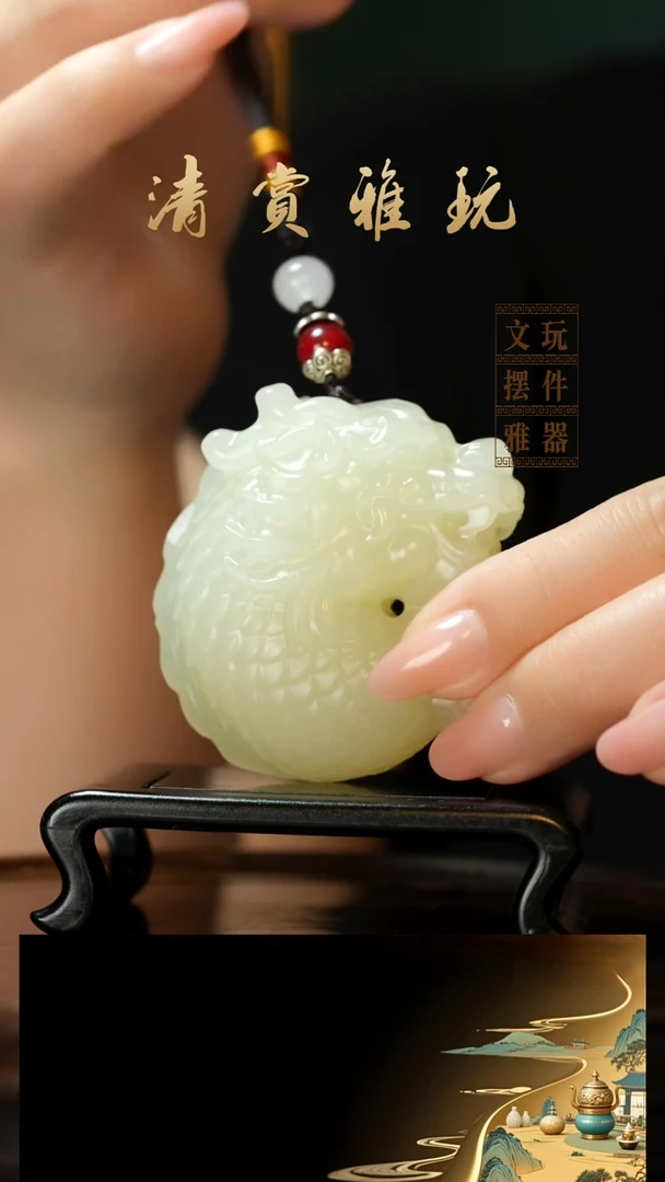 玉《鱼化龙》手把件摆件