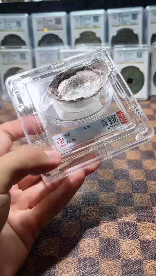 银A090公博银锭AU58(90.3g)(斐龍)3506