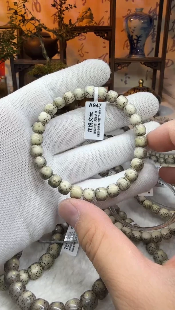 【闪购商品】星月菩提吊坠8x7糯冰大月留白A947