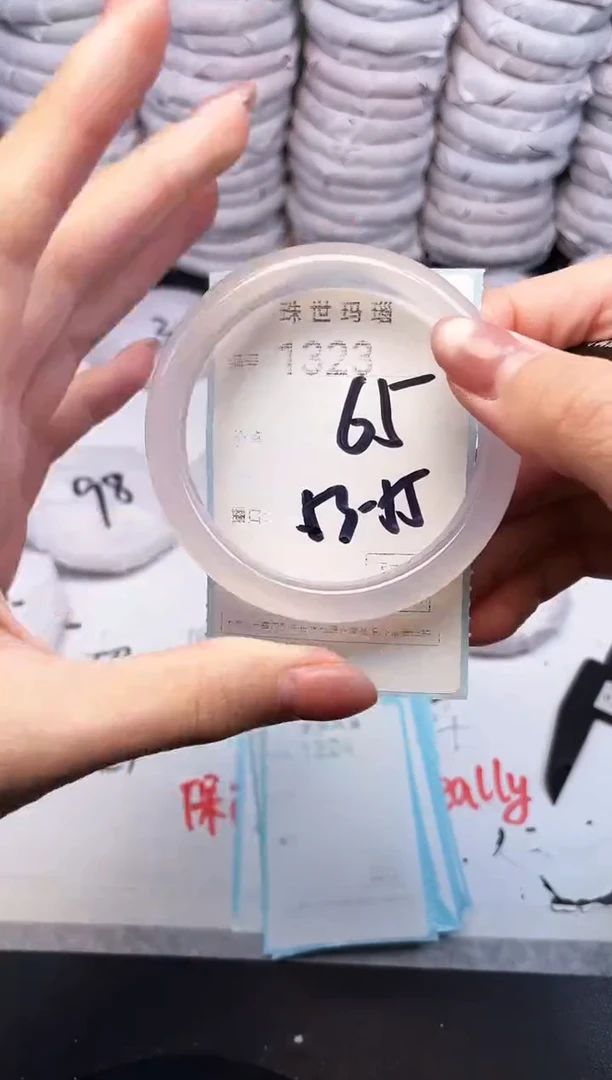 手镯玛瑙/玉髓未镶嵌1323