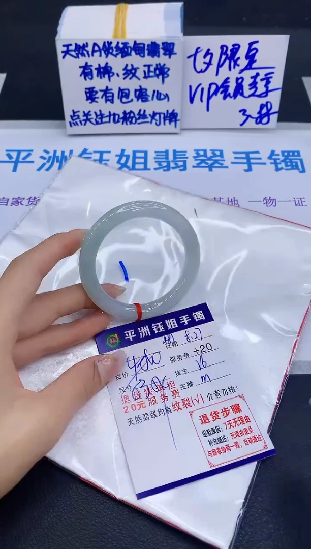 未镶嵌手镯翡翠H*R1111