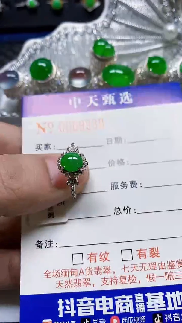 银S925镶嵌戒指翡翠/9939
