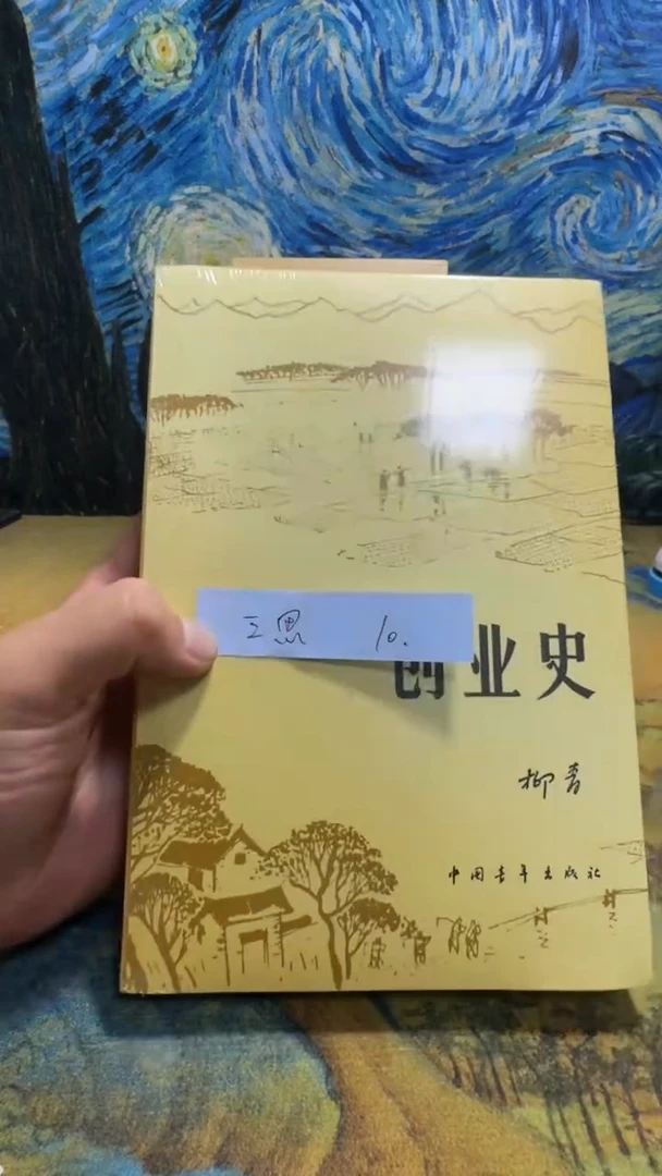 三*永威书社下单链接