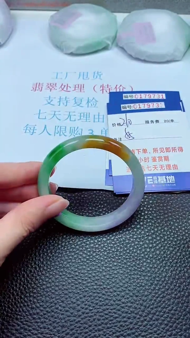 拍下以实物为准00179733