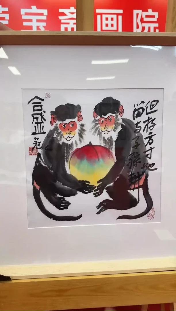 国画王冠人精品作品