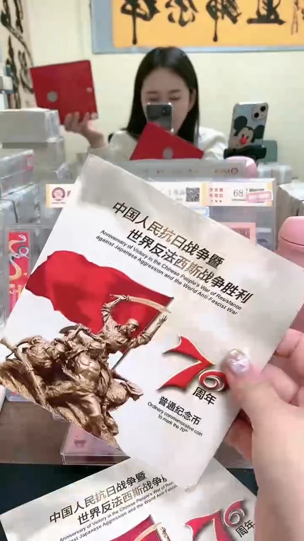 【闪购商品】其他普通金属指定链接抗币册.5-留RY-6001