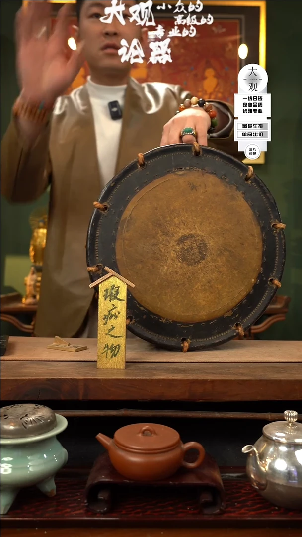 【闪购商品】瓷片大管论器鼓鼓