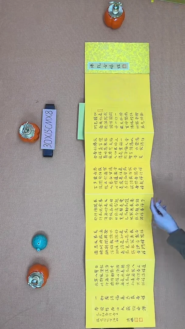 【闪购商品】书法徐老师原创纯手写书法作品